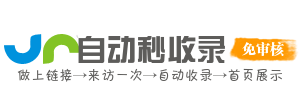 金汇镇今日热搜榜